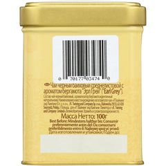 Earl Grey Tea Loose Tea