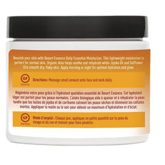 Daily Essential Moisturizer